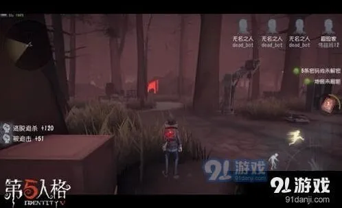 第五人格冒险家玩法心得与实战技巧
