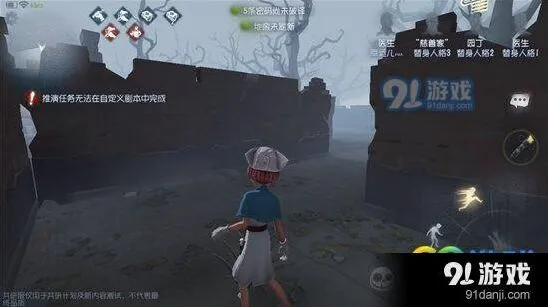 第五人格危墙详细教程