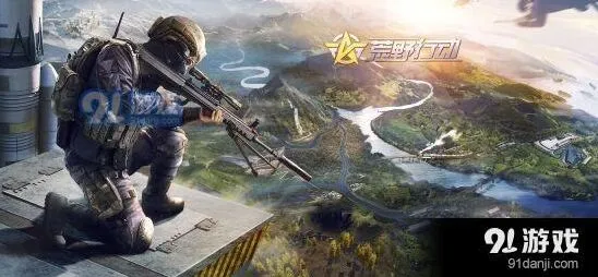 荒野行动必学跳伞技巧完整版