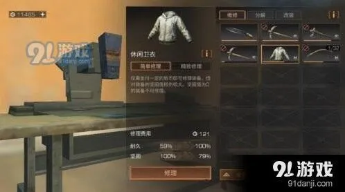 明日之后坚固值系统攻略 玩法详解