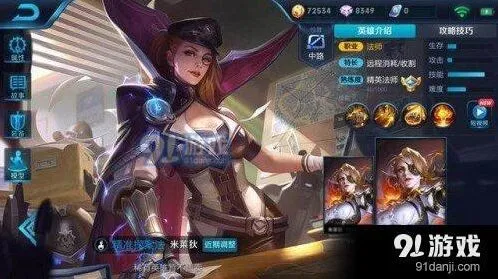 王者荣耀米莱狄出装推荐指南