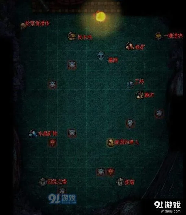 地下城堡2图1庇护之地图文攻略