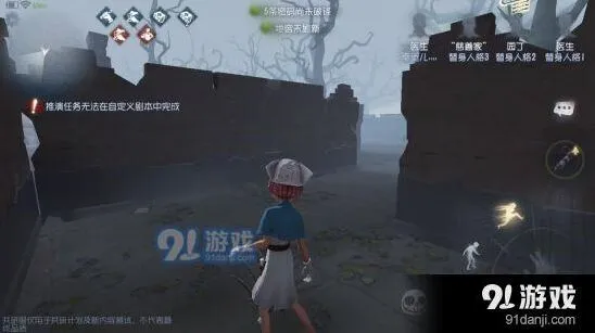 第五人格红教堂危墙怎么玩详解