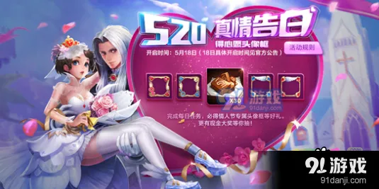 王者荣耀萌小乔头像框快速获取技巧