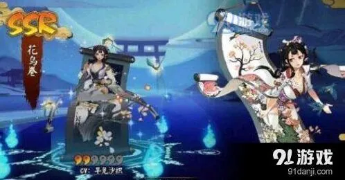 阴阳师两面佛SP绀色皮肤获取技巧