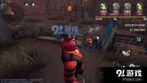 第五人格金身小丑克制完全指南