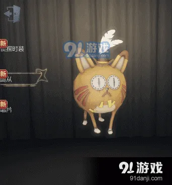 第五人格新宠胖橘获得方法