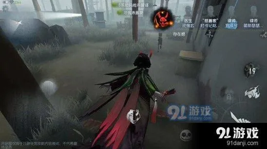第五人格红蝶角色分析 红蝶优劣势详解