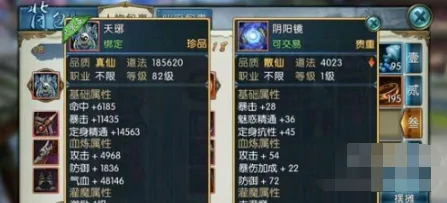 诛仙手游法宝宝石搭配全攻略