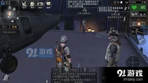 《明日之后》核电站密码攻略详解