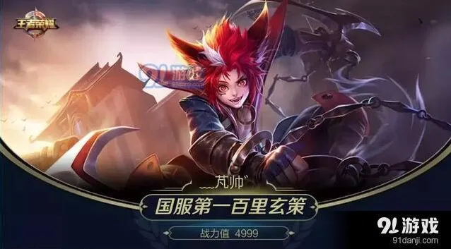 王者荣耀玄策出装操作攻略技巧详解