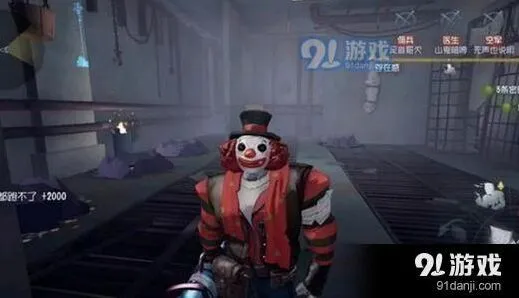 第五人格杀三放一完整指南
