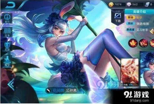 王者荣耀暑假皮肤最新爆料