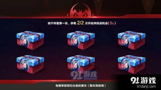 QQ飞车手游供给品获取方法大全
