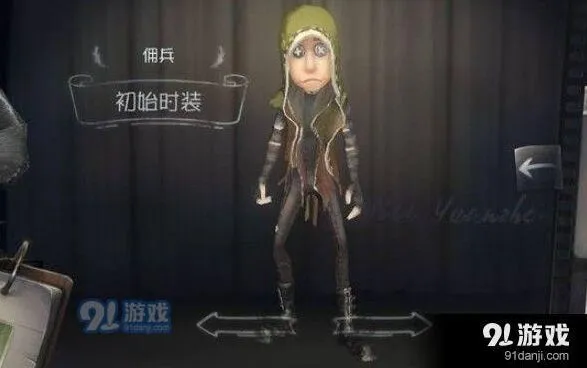 第五人格佣兵推演怎么完成攻略技巧