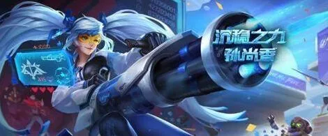 王者荣耀5月22号更新变化一览