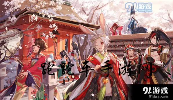 阴阳师结缘物华周边设计大赛完整攻略