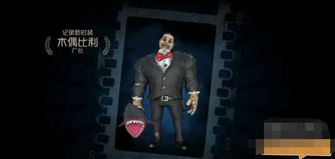 第五人格线索获取全攻略