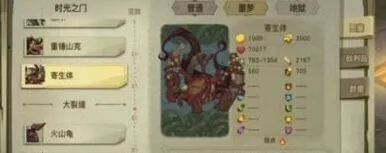 贪婪洞窟2噩梦生体打法详解