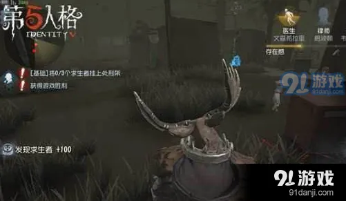 第五人格鹿头剧情推演攻略详细指南