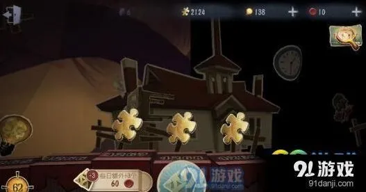第五人格推理之径尽头位置攻略