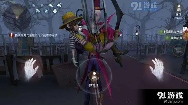 第五人格屠皇天赋加点技巧