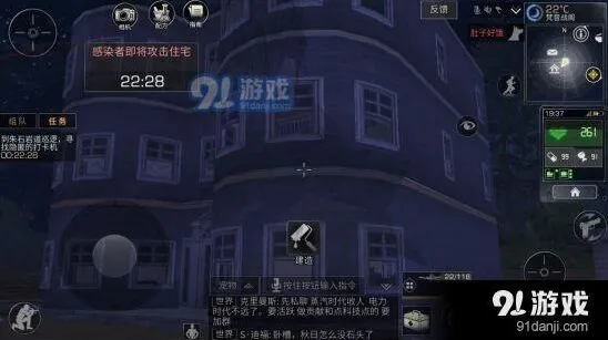 明日之后新手入门教程详解