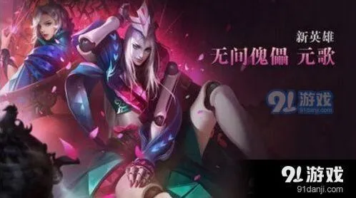 王者荣耀元歌铭文搭配技巧详解