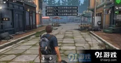 明日之后武器修复攻略 耐久度维护方法介绍