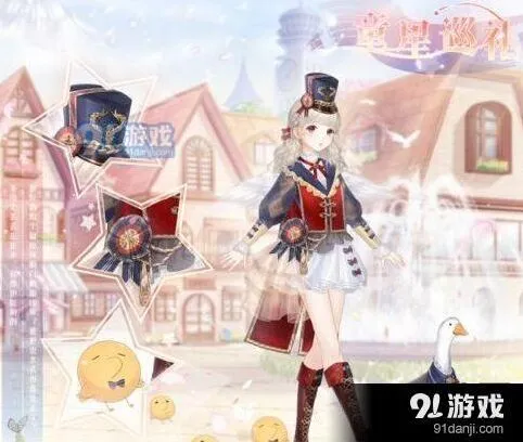 奇迹暖暖纯白羽毛怎么刷 活动套装收集攻略
