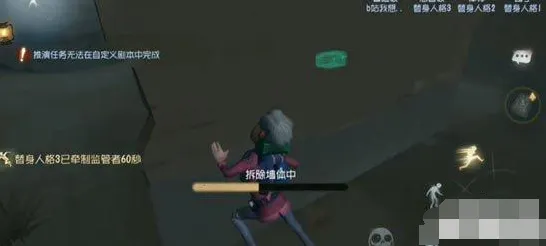 第五人格危墙机制玩法攻略