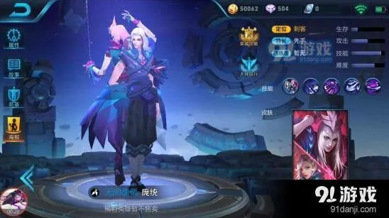 王者荣耀元歌庞统技能对比攻略