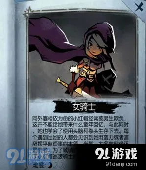 《月圆之夜》卡牌优先级技巧分享
