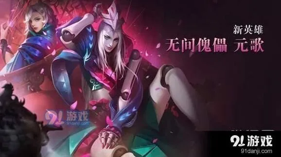 王者荣耀元歌铭文搭配 物理流铭文推荐