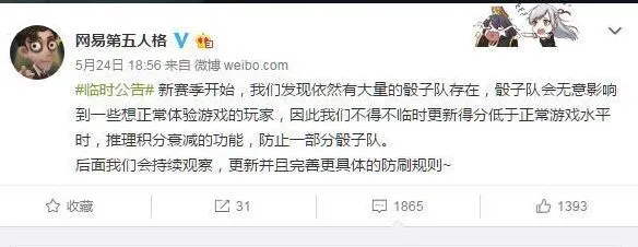 第五人格骰子队意思说明 新赛季攻略