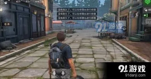 明日之后武器修复快速上手