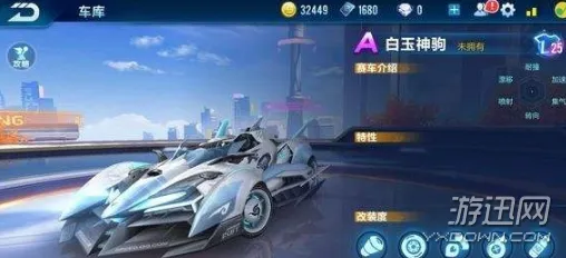 QQ飞车手游白玉神驹针尖培养建议