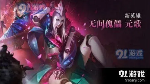 王者荣耀元歌铭文属性分析攻略