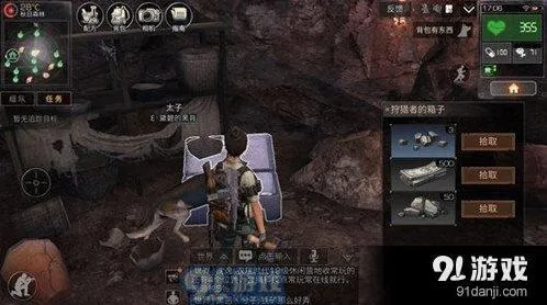 明日之后怎么刷新币最快