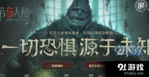 第五人格乌鸦机制解析
