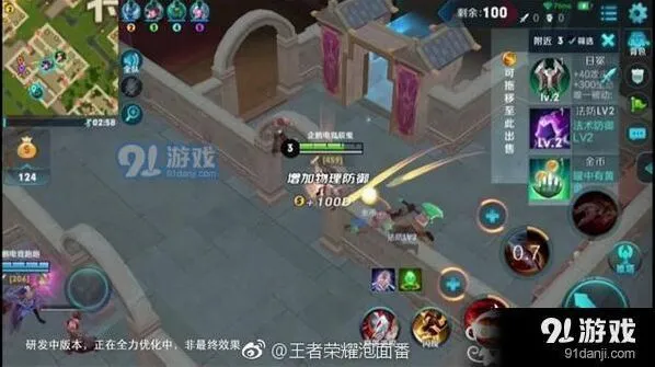 王者荣耀边境突围新模式体验服时间