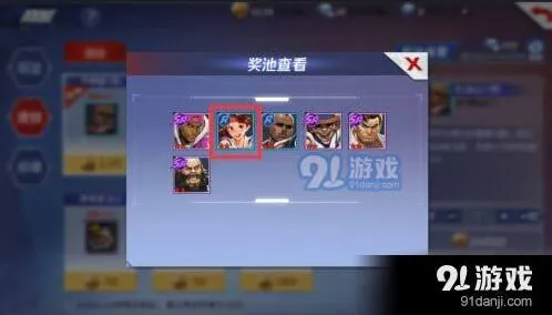 拳皇命运坂崎百合怎么获得 平民玩家指南