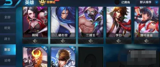 王者荣耀元歌出装怎么选 博学者愤怒贤者之书后期