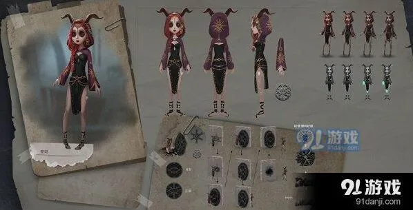 第五人格祭司共研服几时上线