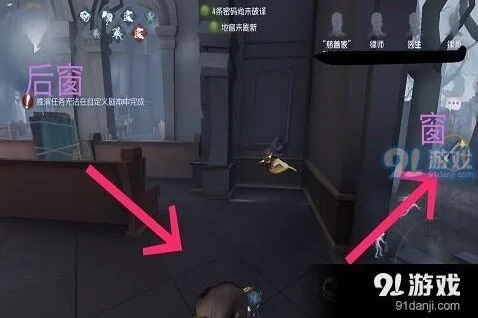 第五人格红教堂废墟周旋技巧