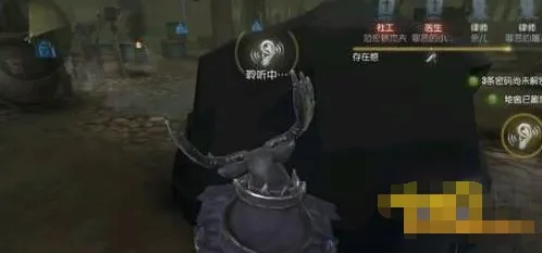 第五人格天赋改动求生者篇