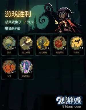 《月圆之夜》火法第三章通关指南