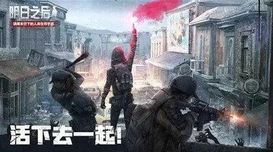 明日之后战斗经验快速获取技巧