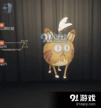 第五人格橘猫宠物需要多少碎片？