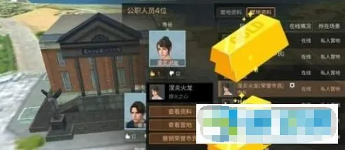 明日之后荣誉市民获得流程指南